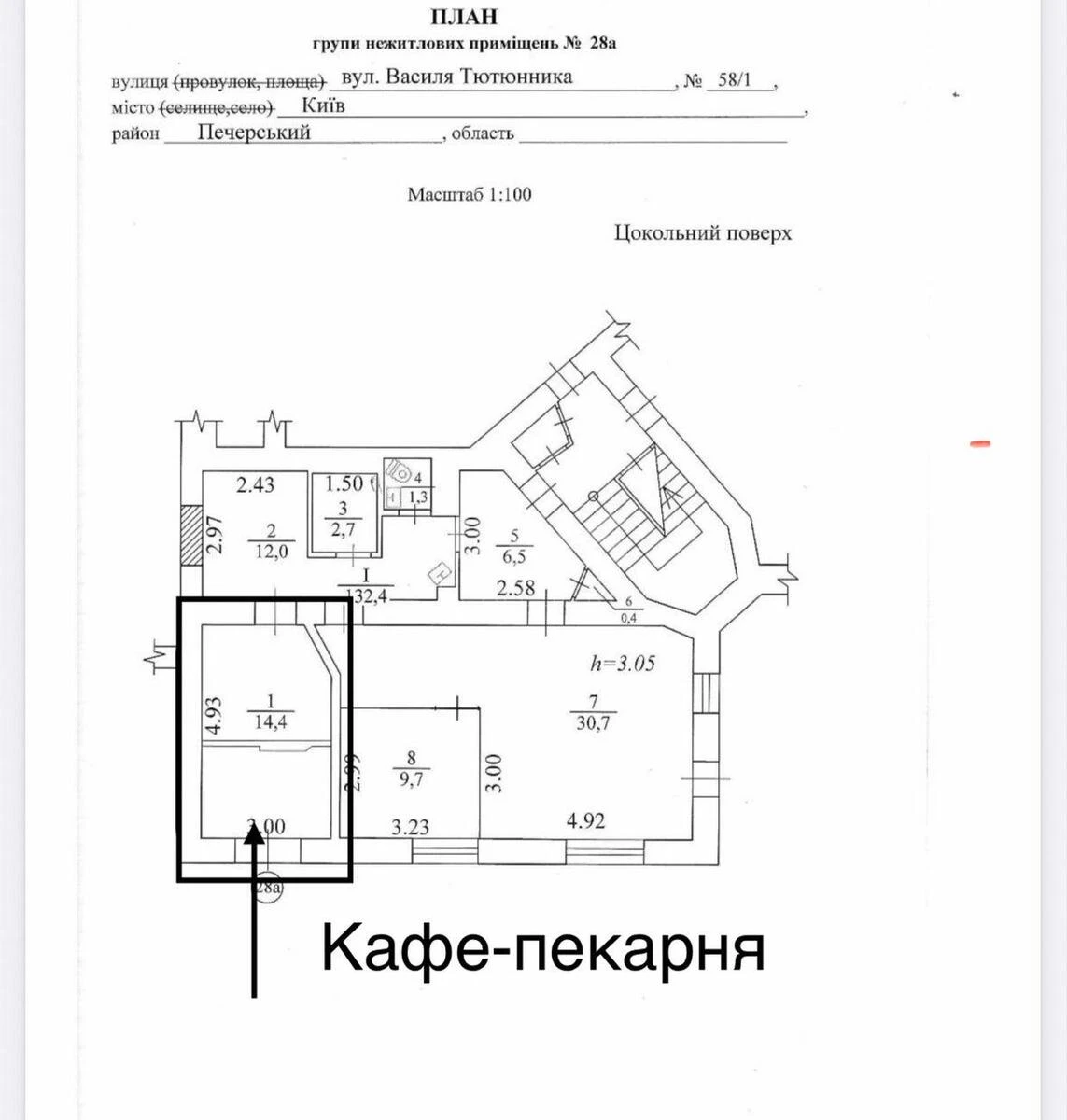 Объект торговли ул. Василия Тютюнника 58/1, 78м26937413