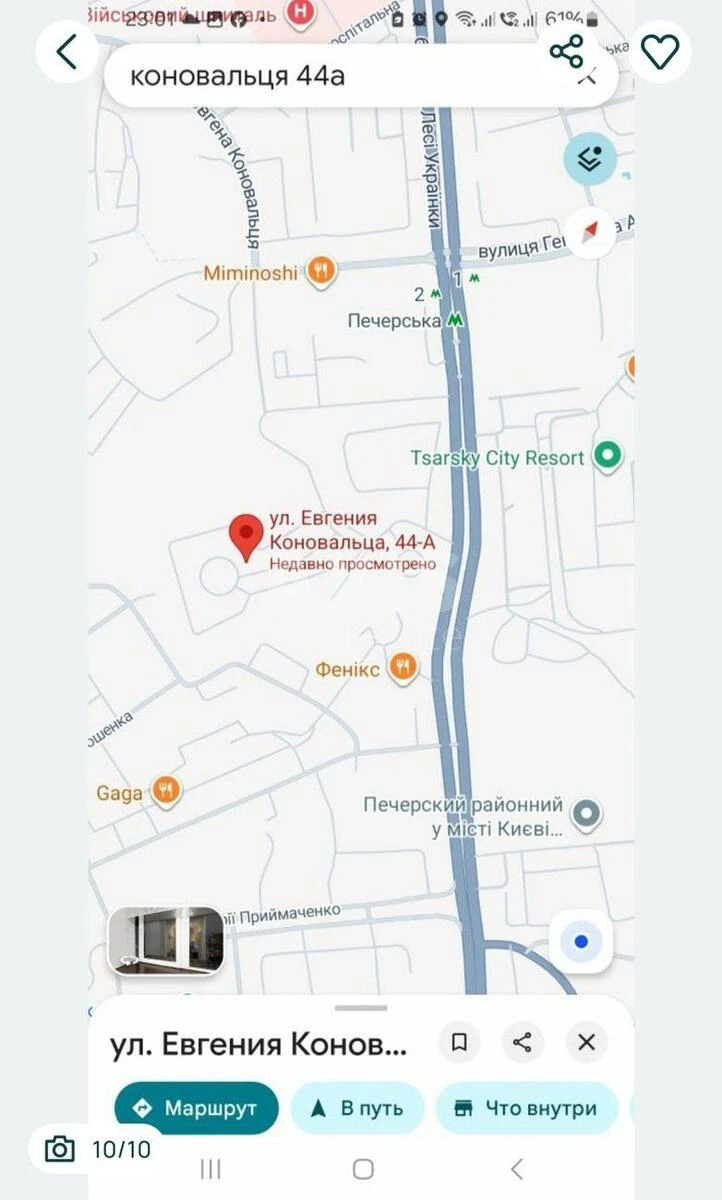 Объект торговли ул. Евгения Коновальца 44А, 58м2672486