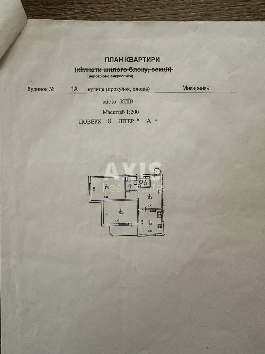 2k apartment vul. Batalyonu Sheykha Mansura One A6943722