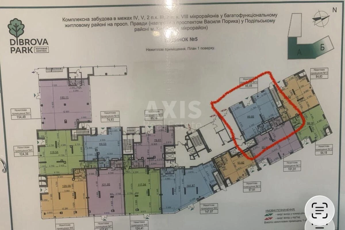 Объект торговли ул. Виктора Некрасова 10, 95м2661902