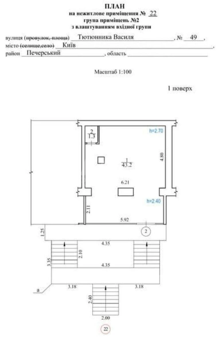 Объект торговли ул. Василия Тютюнника 49, 65м2662131