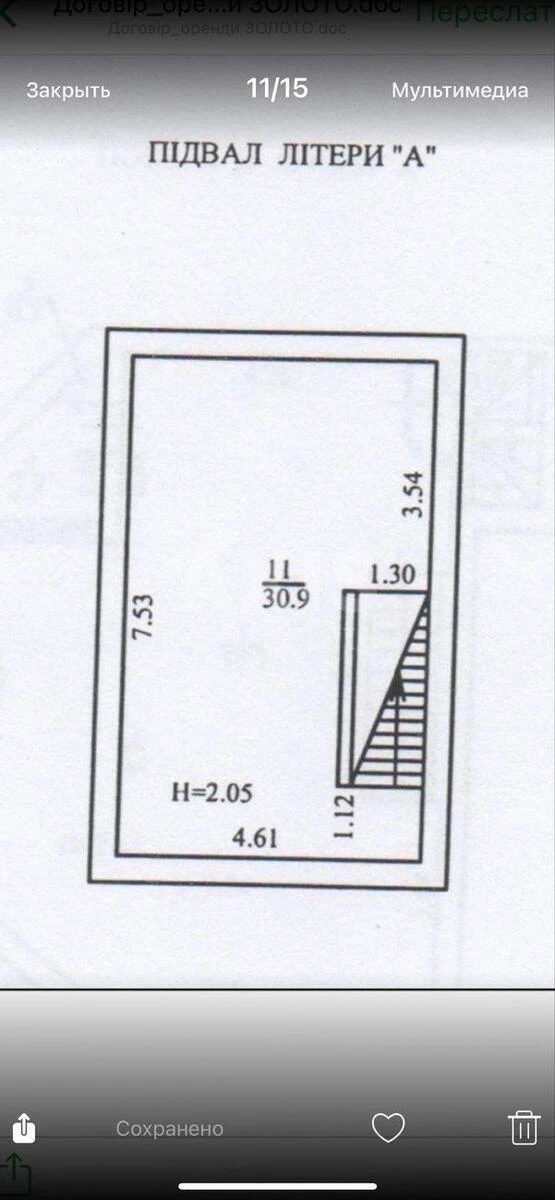 Объект торговли ул. Малышко Андрея 5, 163м2660804