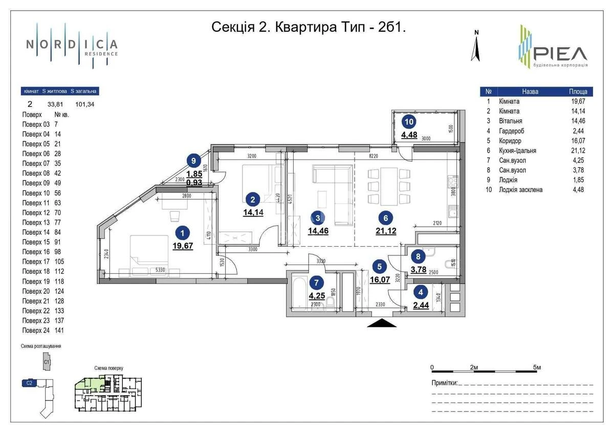3к квартира шоссе Железнодорожное 45А625317