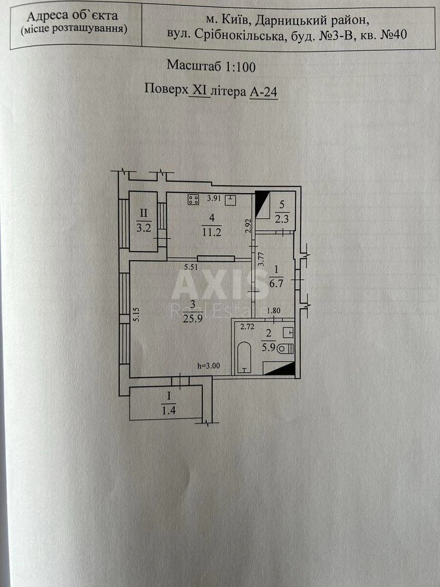 1к квартира ул. Срибнокильская 3В649954