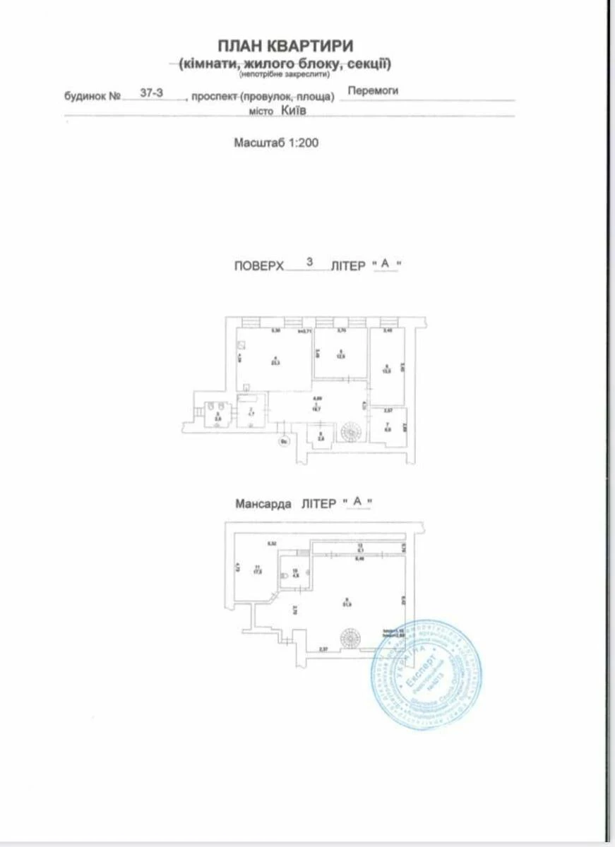 3к квартира пр-т Берестейский 37623188