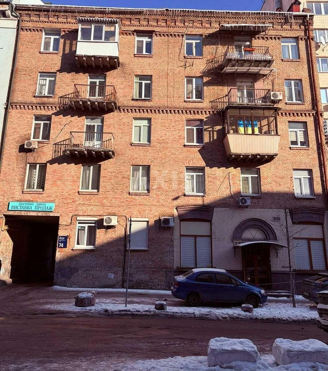 Офис ул. Александра Конисского 46, 200м2646639