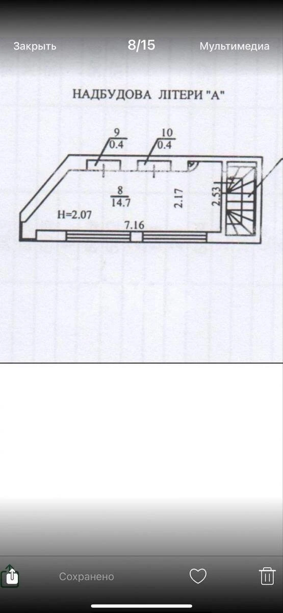 Объект торговли ул. Малышко Андрея 5, 163м2660802
