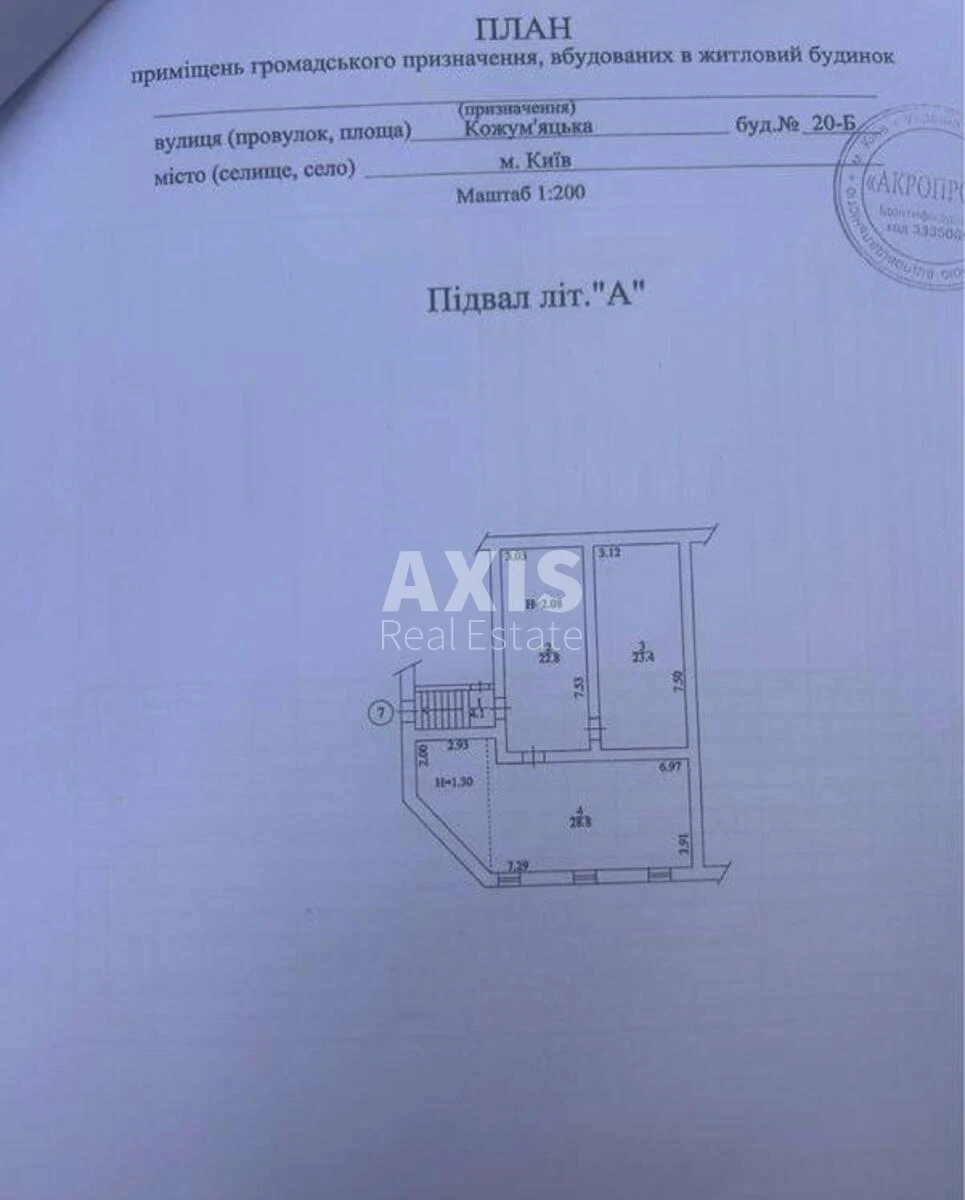 Office vul. Kozhum'jac'ka 20Б, 79m25859715