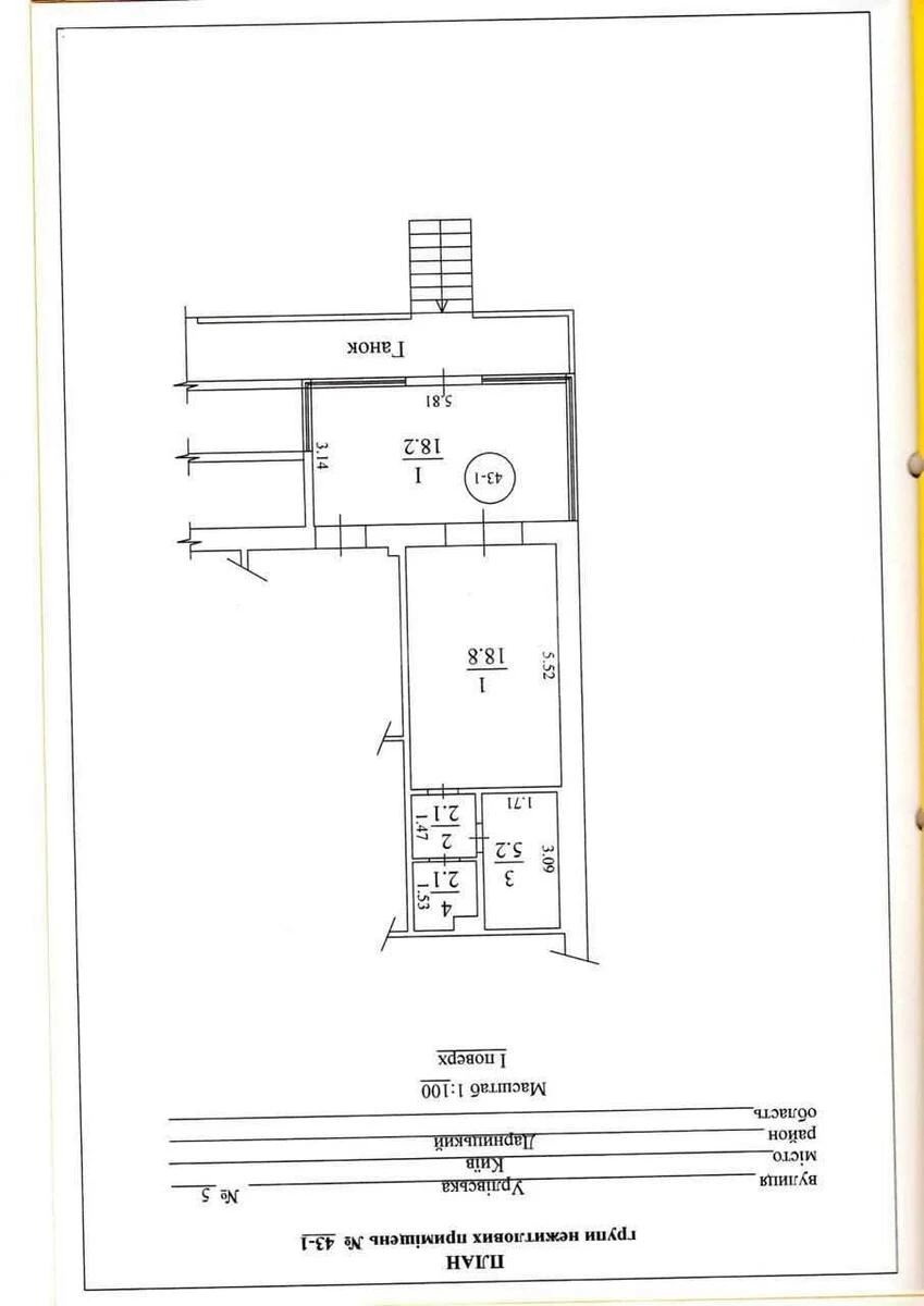 Trade object vul. Urlivs'ka 5, 28m2674211