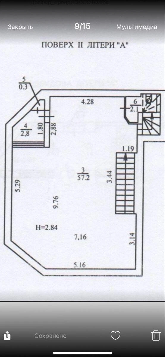 Trade object vul. Malyshka Andrija 5, 163m2660803