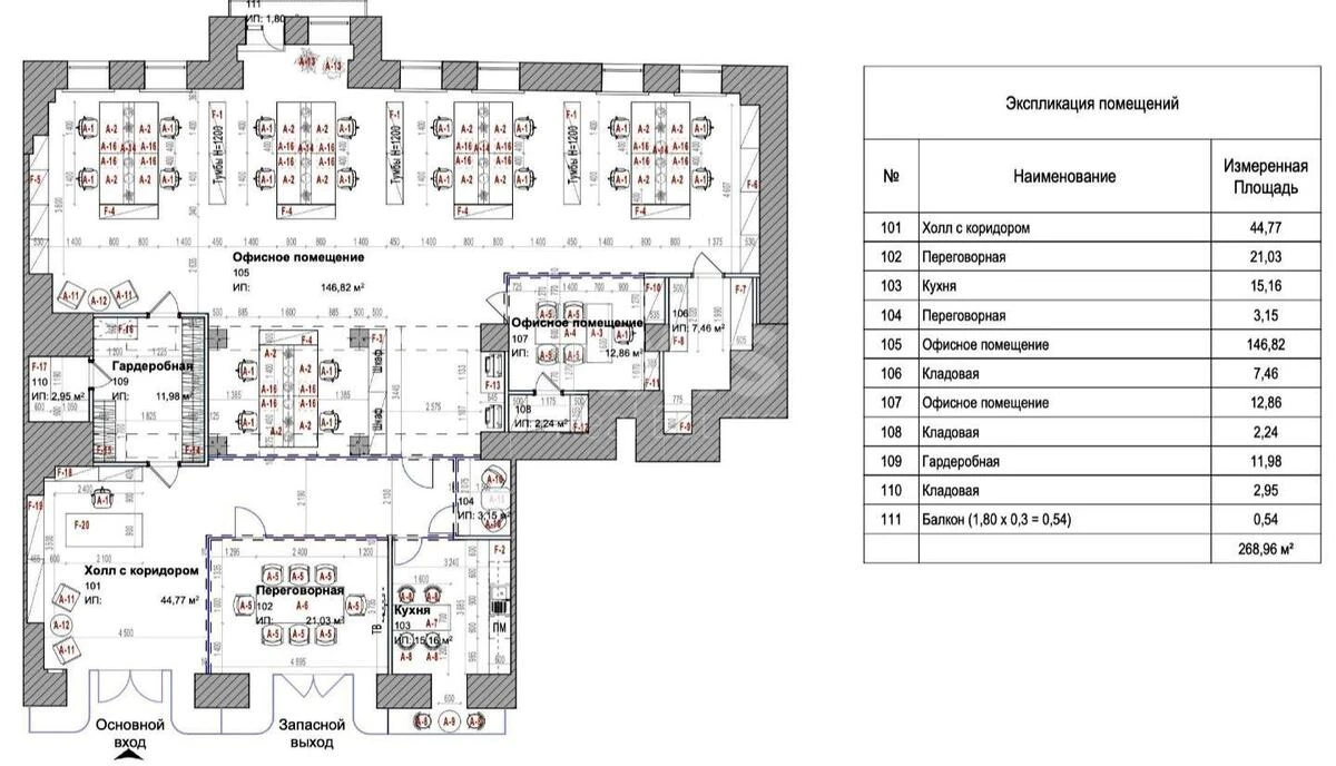 Office vul. Velyka Vasyl'kivs'ka 1/13, 269m2668685
