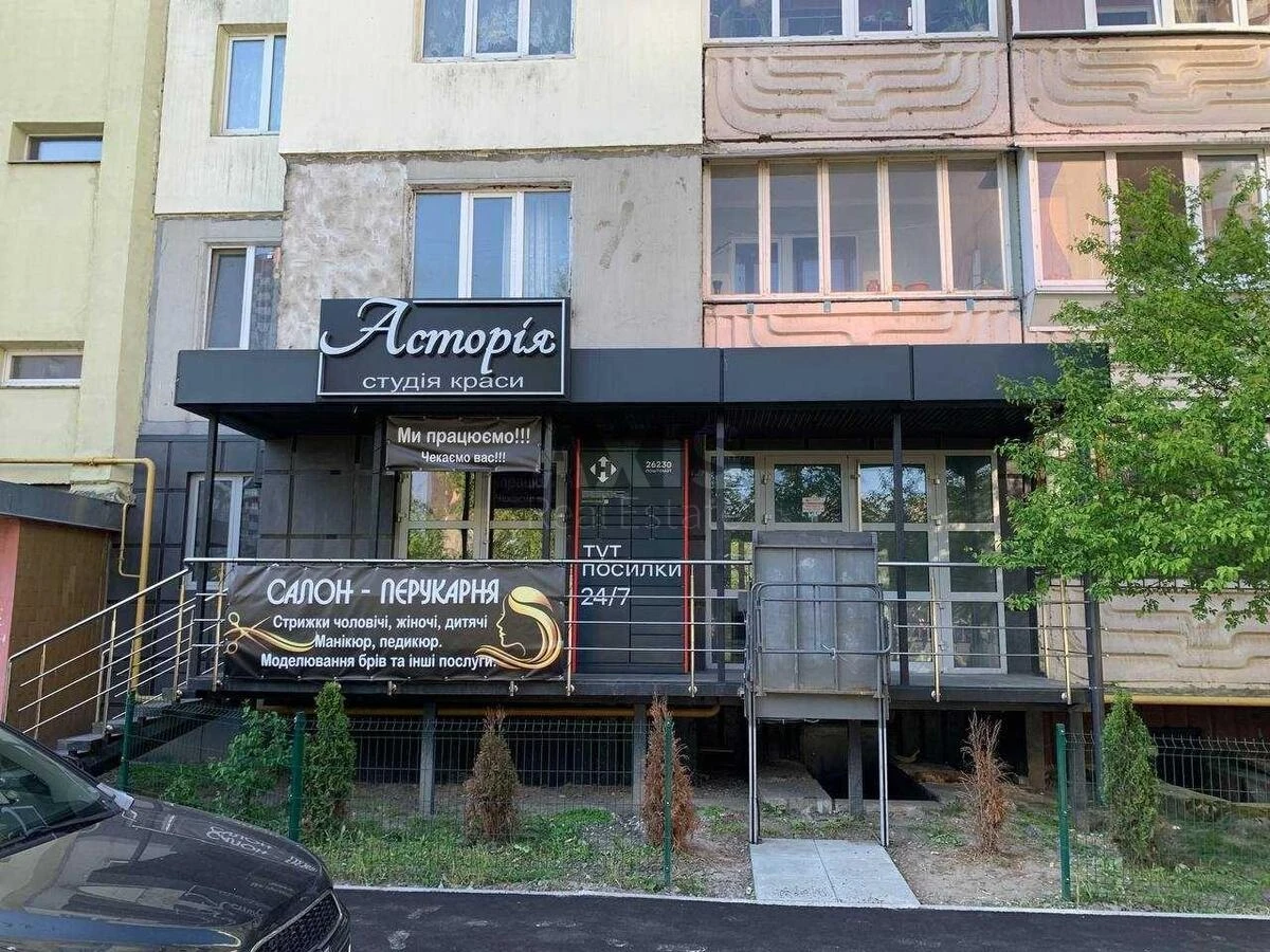 Trade object vul. Myloslavs'ka 39/48, 112m2674233