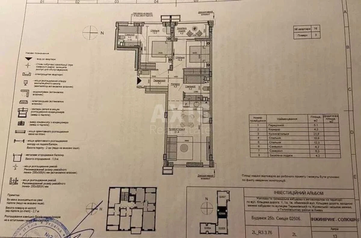2k apartment bul. Ryl's'kogo Tadeja 1649423