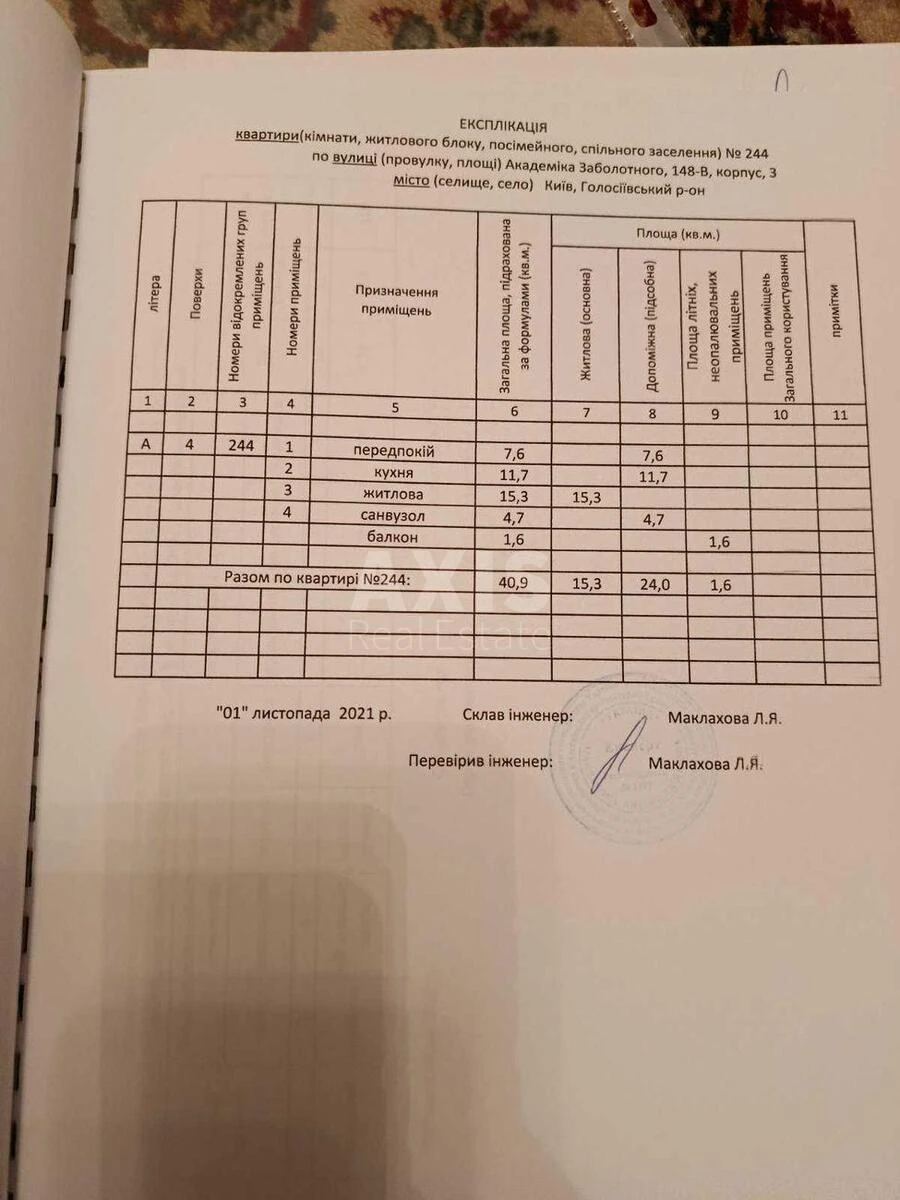 1k apartment vul. Zabolotnogo Akademika 148Б674425