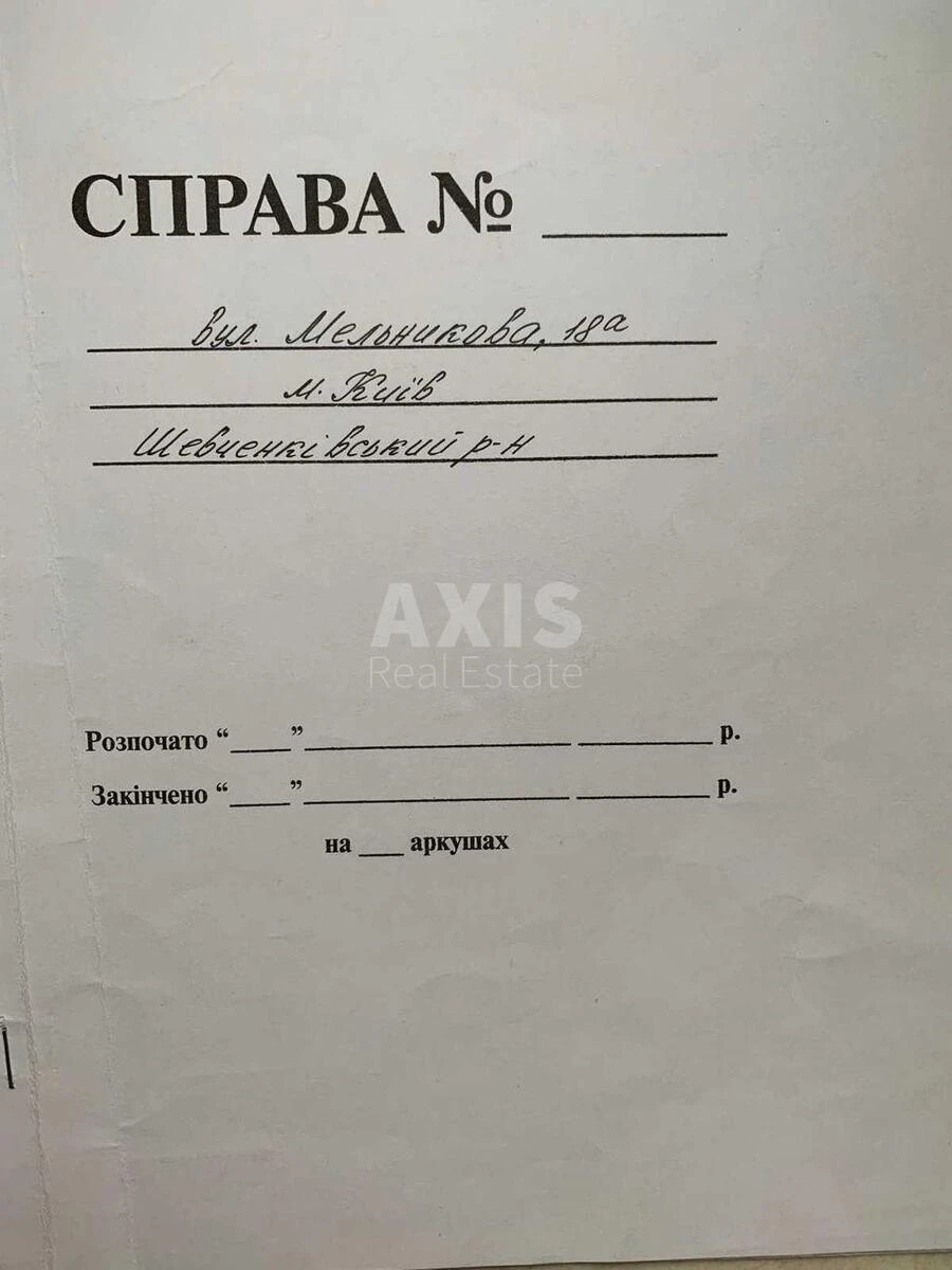 Офис ул. Ильенко Юрия 18А, 105м2707405