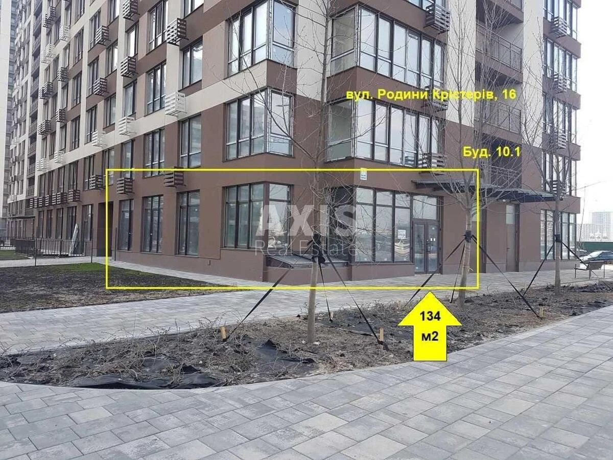 Объект торговли ул. Семьи Кристеров 16, 134м254324