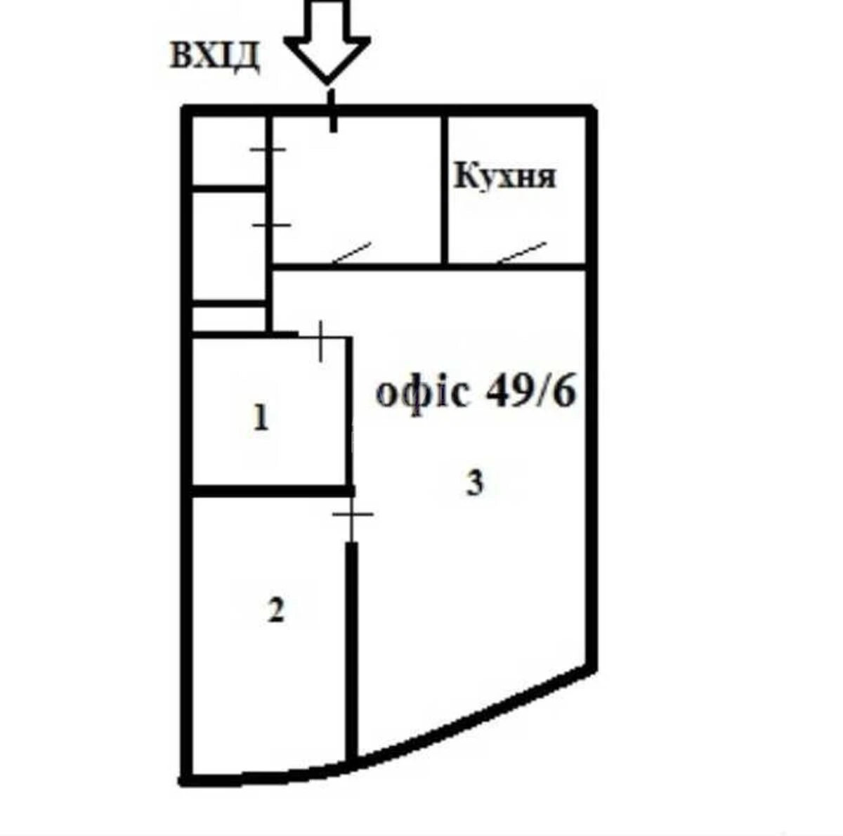 Офис спуск Кловский 7, 80м2616797