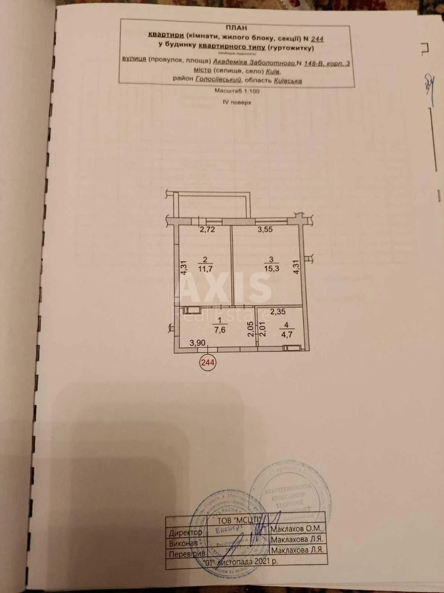1к квартира ул. Заболотного Академика 148Б674426