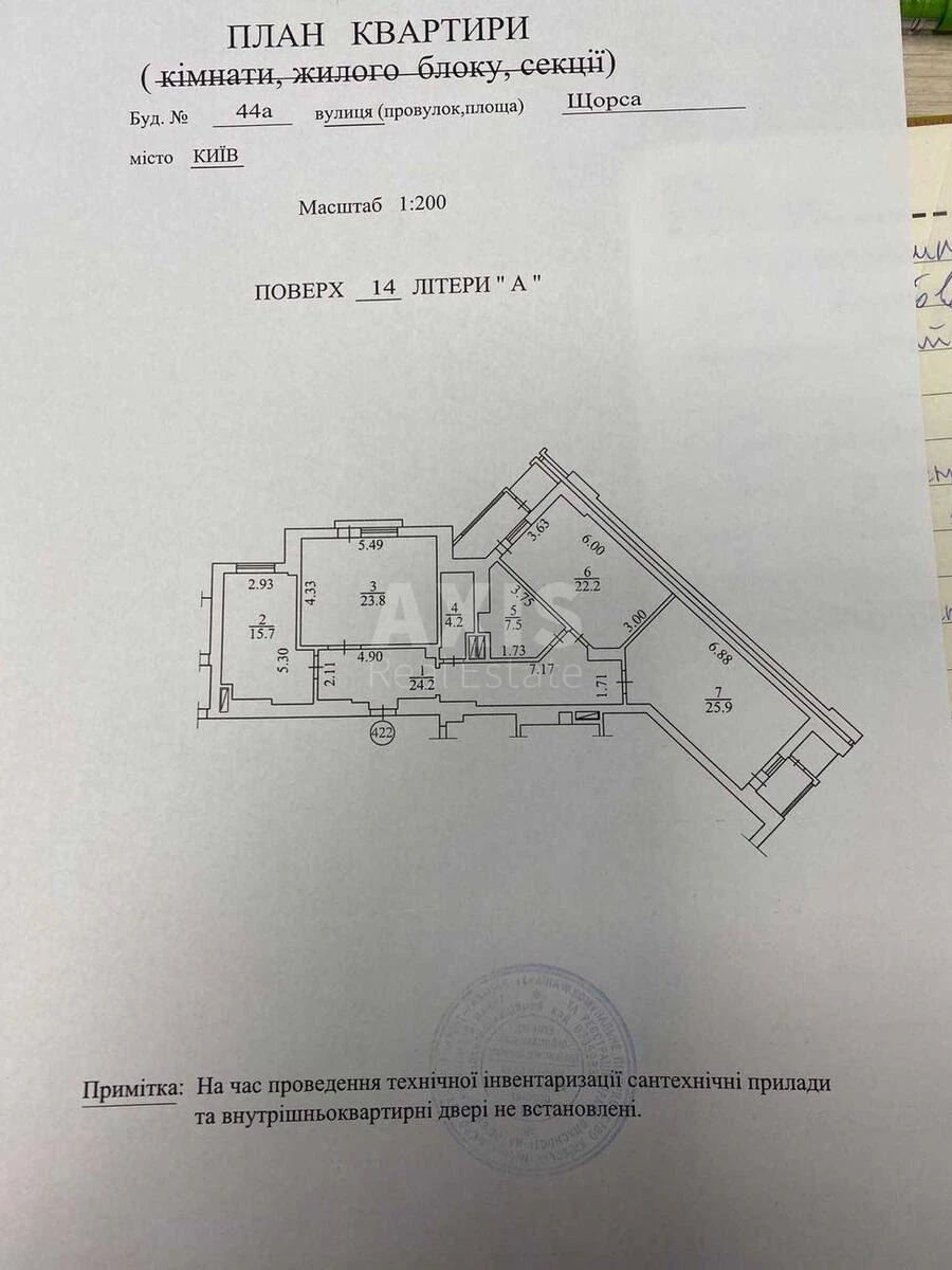 3k apartment vul. Jevgena Konoval'cja 44А683999