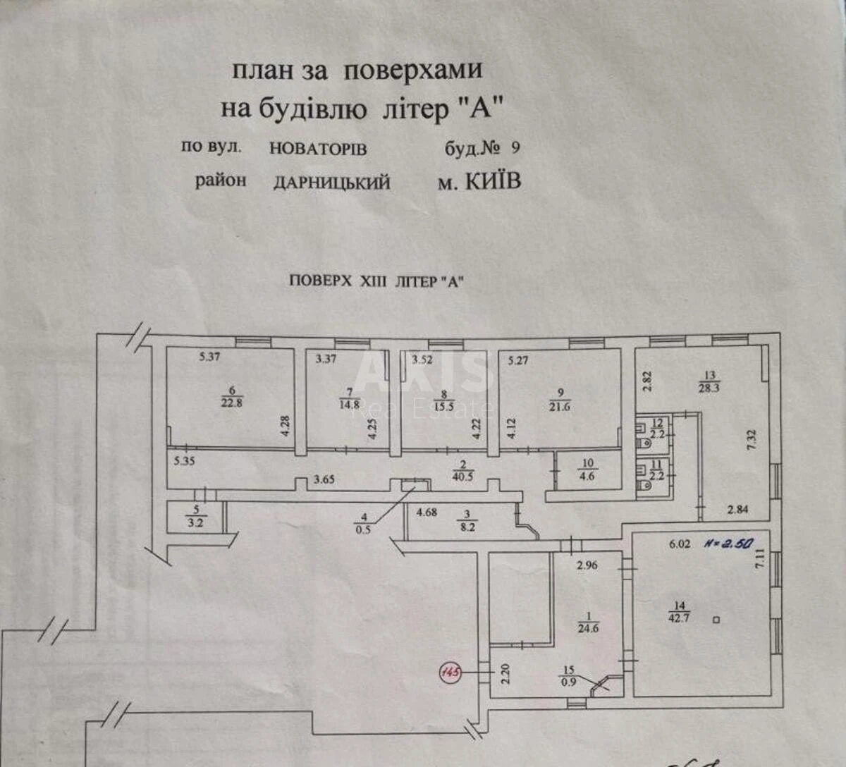 Офис ул. Новаторов 9А, 233м27174415