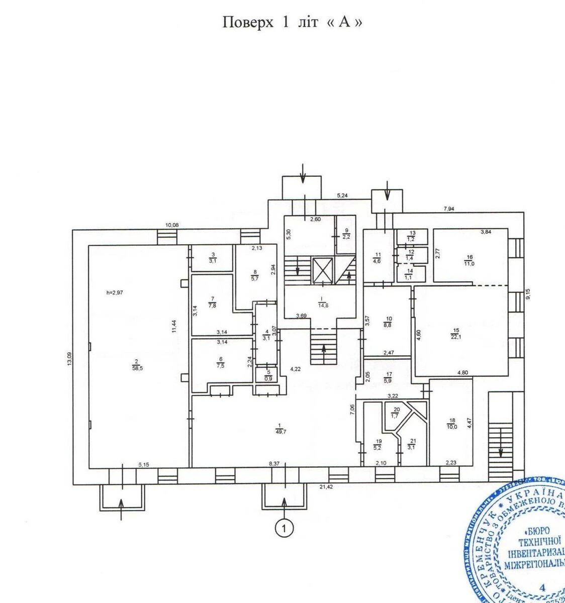 Офис ул. Волошская 11А, 962м26300013