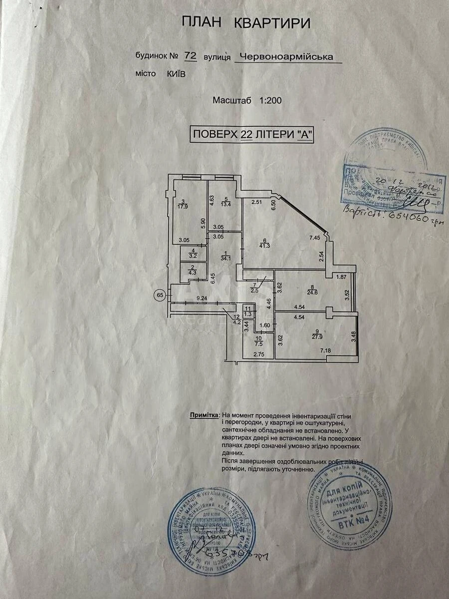 Офис ул. Большая Васильковская 72, 182м27194912