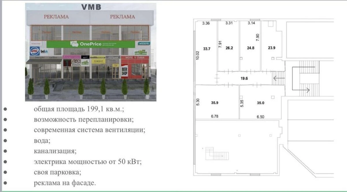 Trade object pr-t Berestejskij 136, 200m2700395