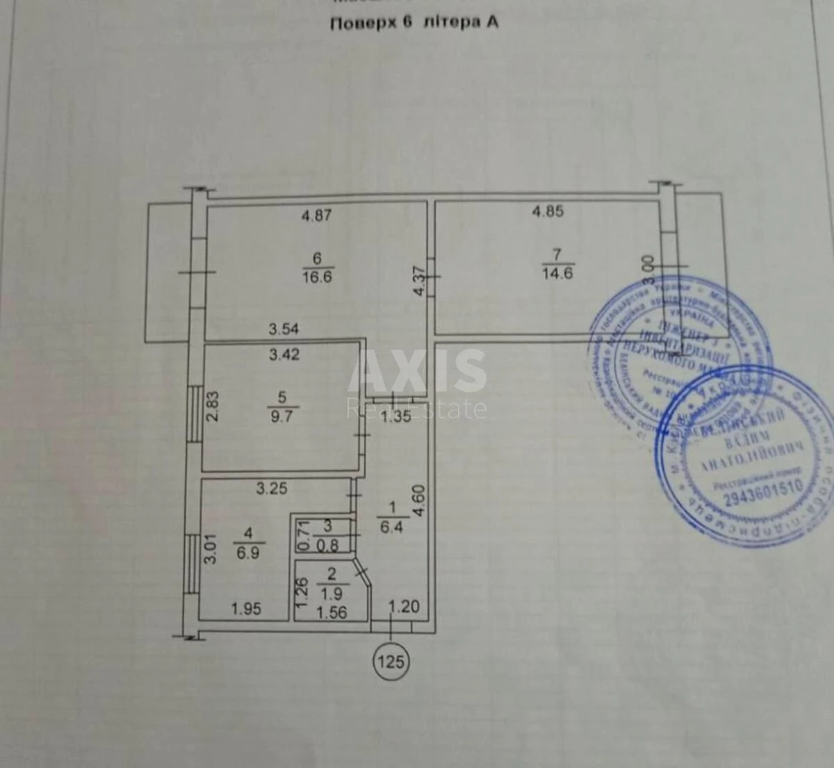 3к квартира ул. Ореста Левицкого 8Б632155