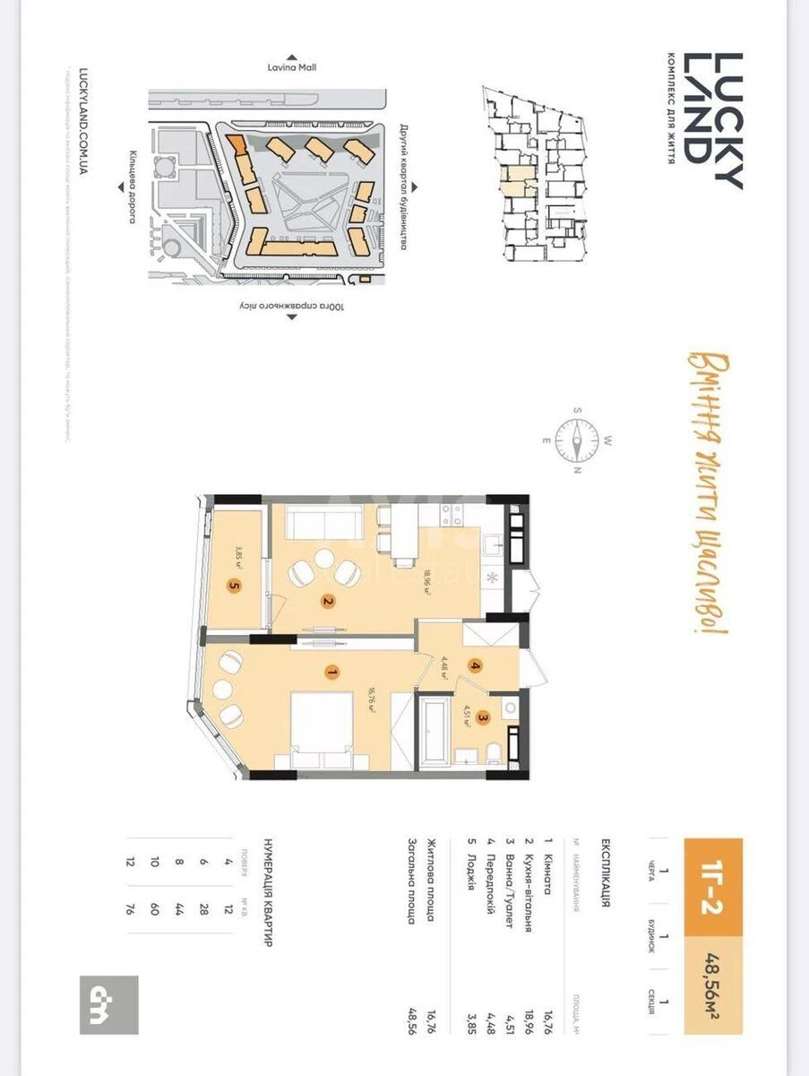 1k apartment vul. Berkovec'ka 6649036