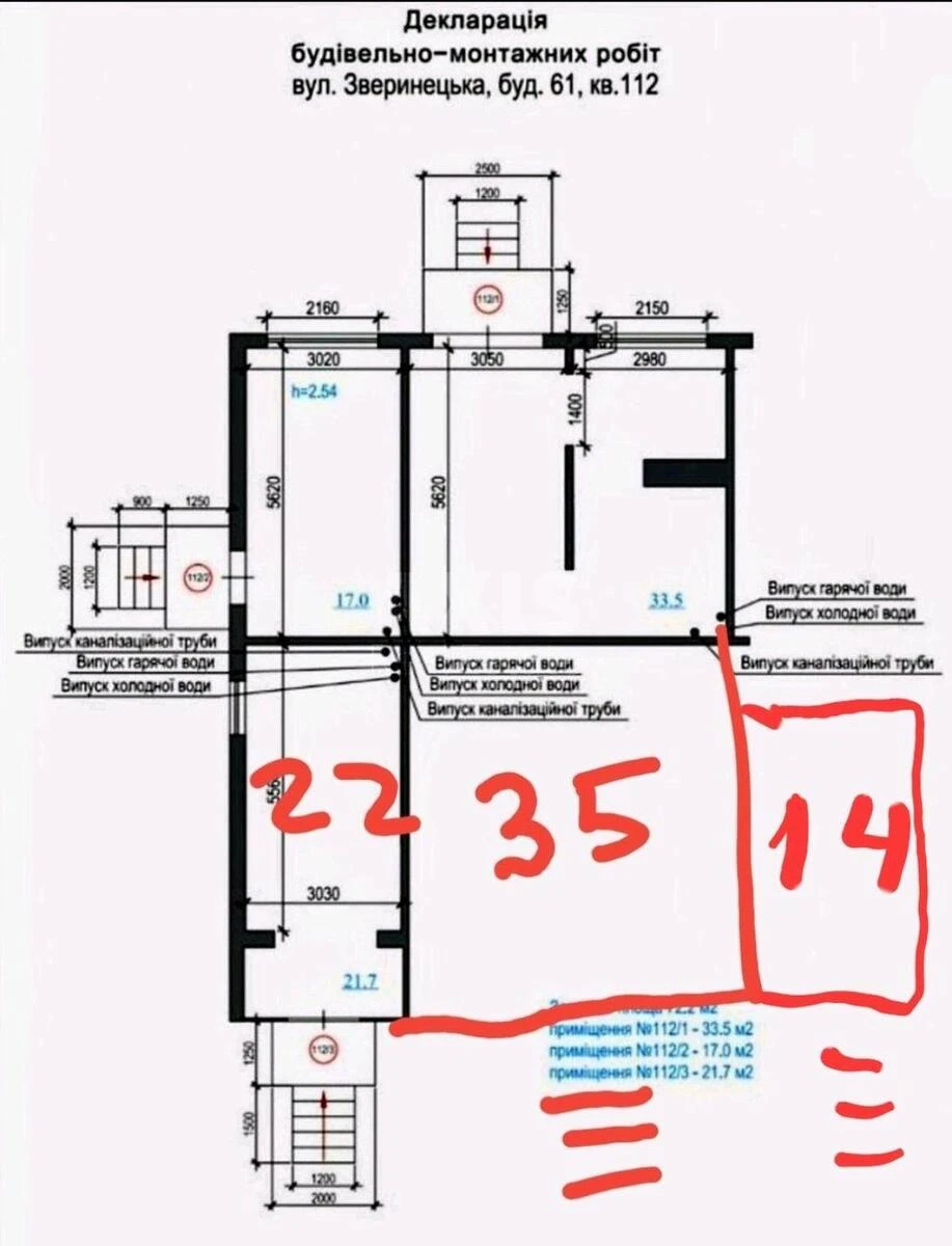 Trade object vul. Zvirynec'ka 61, 34m2652161