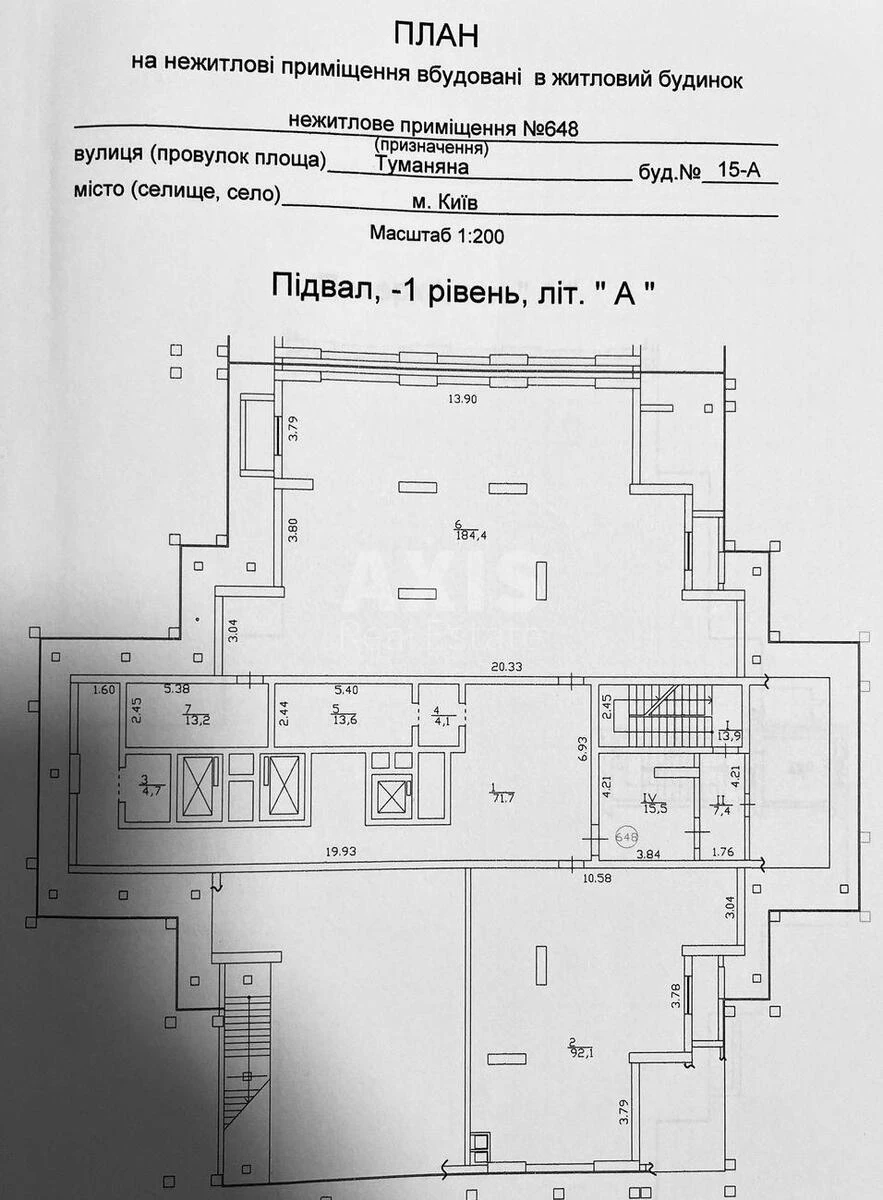 Service object vul. Tumanjana Ovanesa 15А, 383m2595830