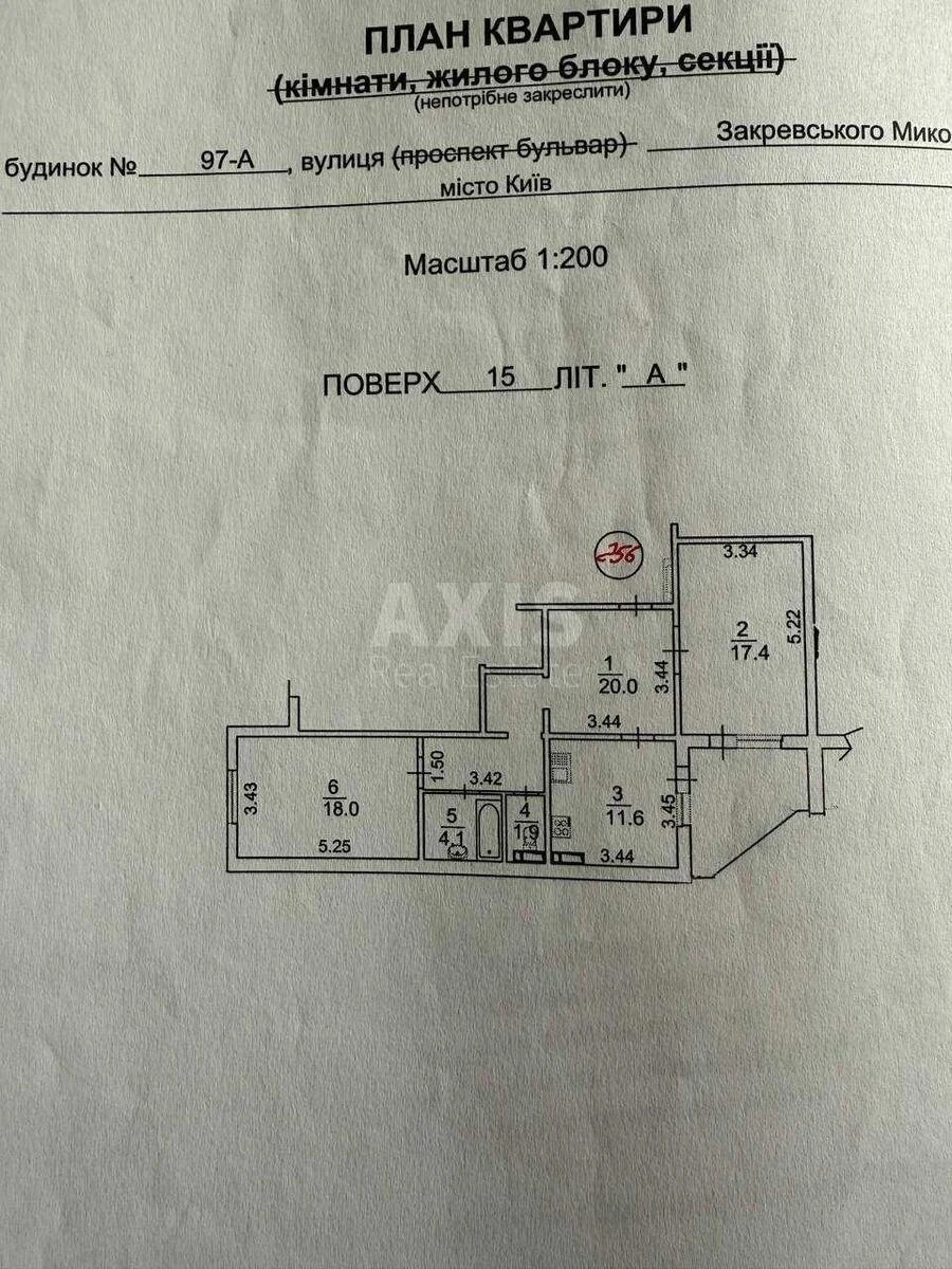 2k apartment vul. Zakrevs'kogo Mykoly 97А6093410