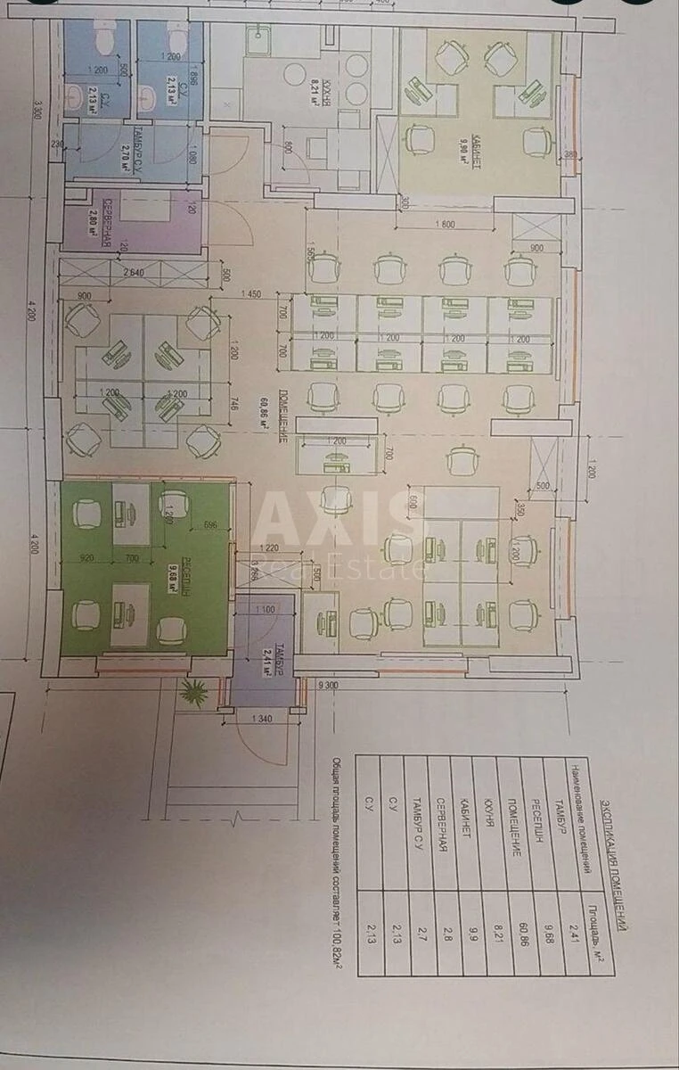 Office vul. Bogdanivs'ka 7А, 103m2647766