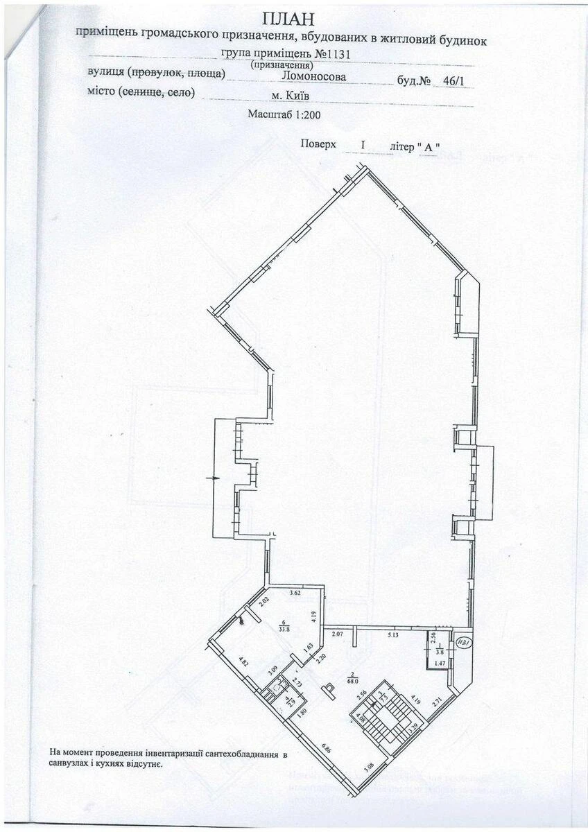 Trade object vul. Yulia Zdanovska 46/1, 214m2651490