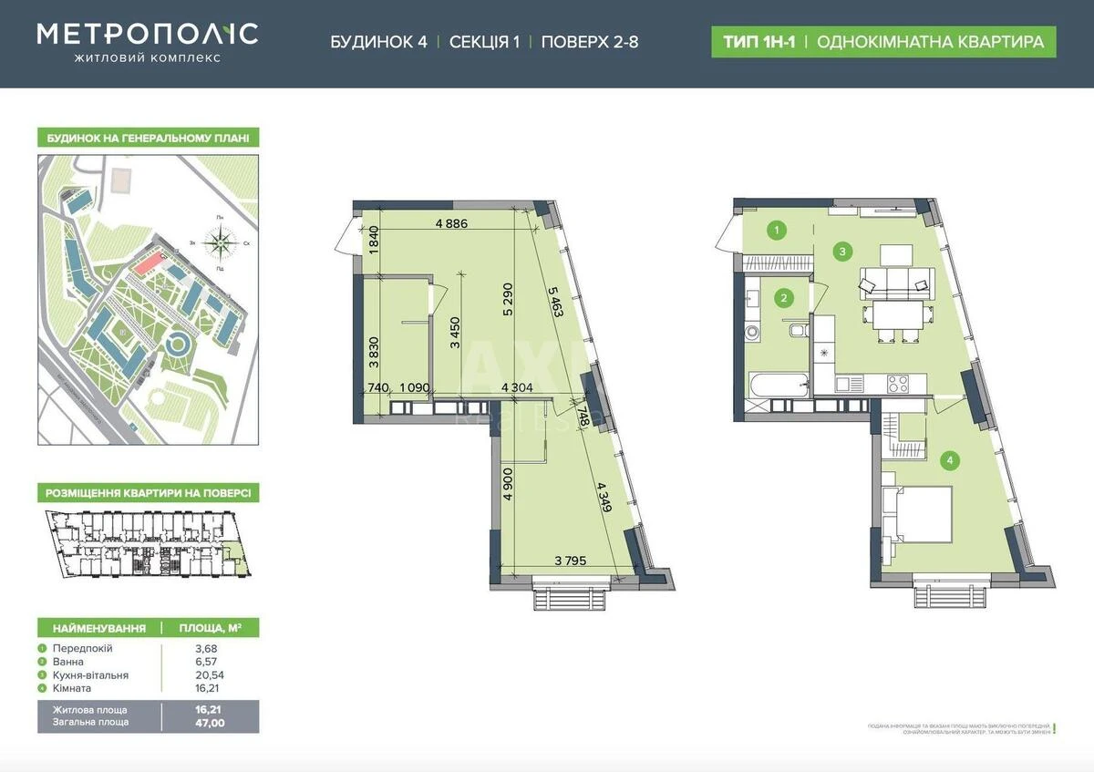 1k apartment vul. Zabolotnogo Akademika 1650330