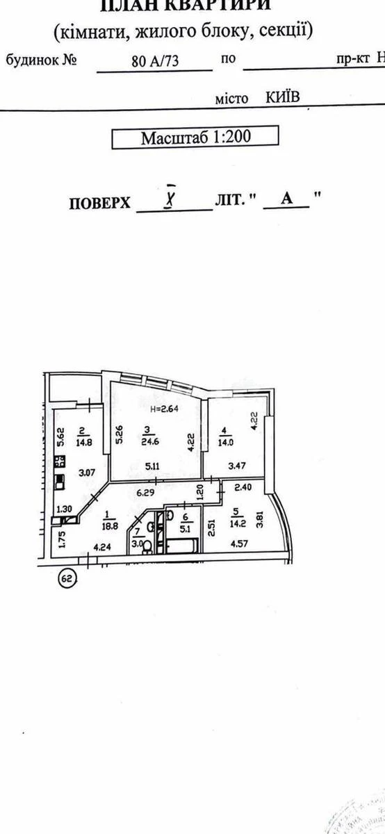 3k apartment pr-t Nauky Eighty over thirty-seven A6182913