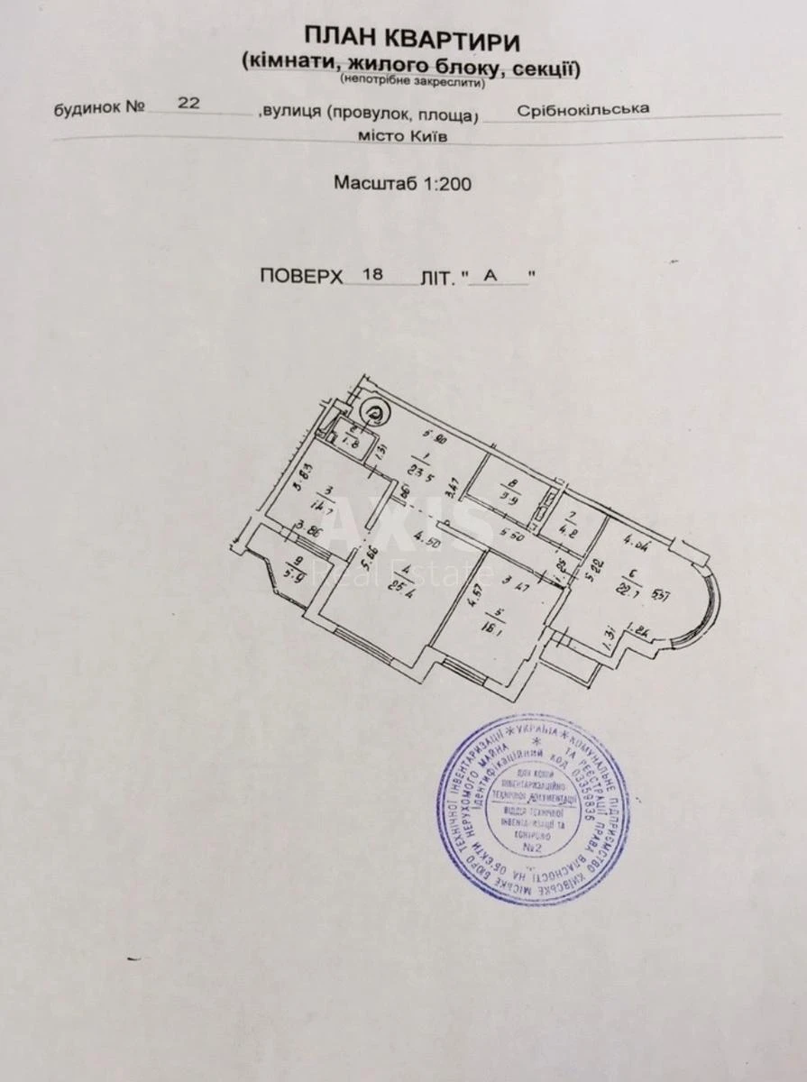 3к квартира ул. Срибнокильская 226747518