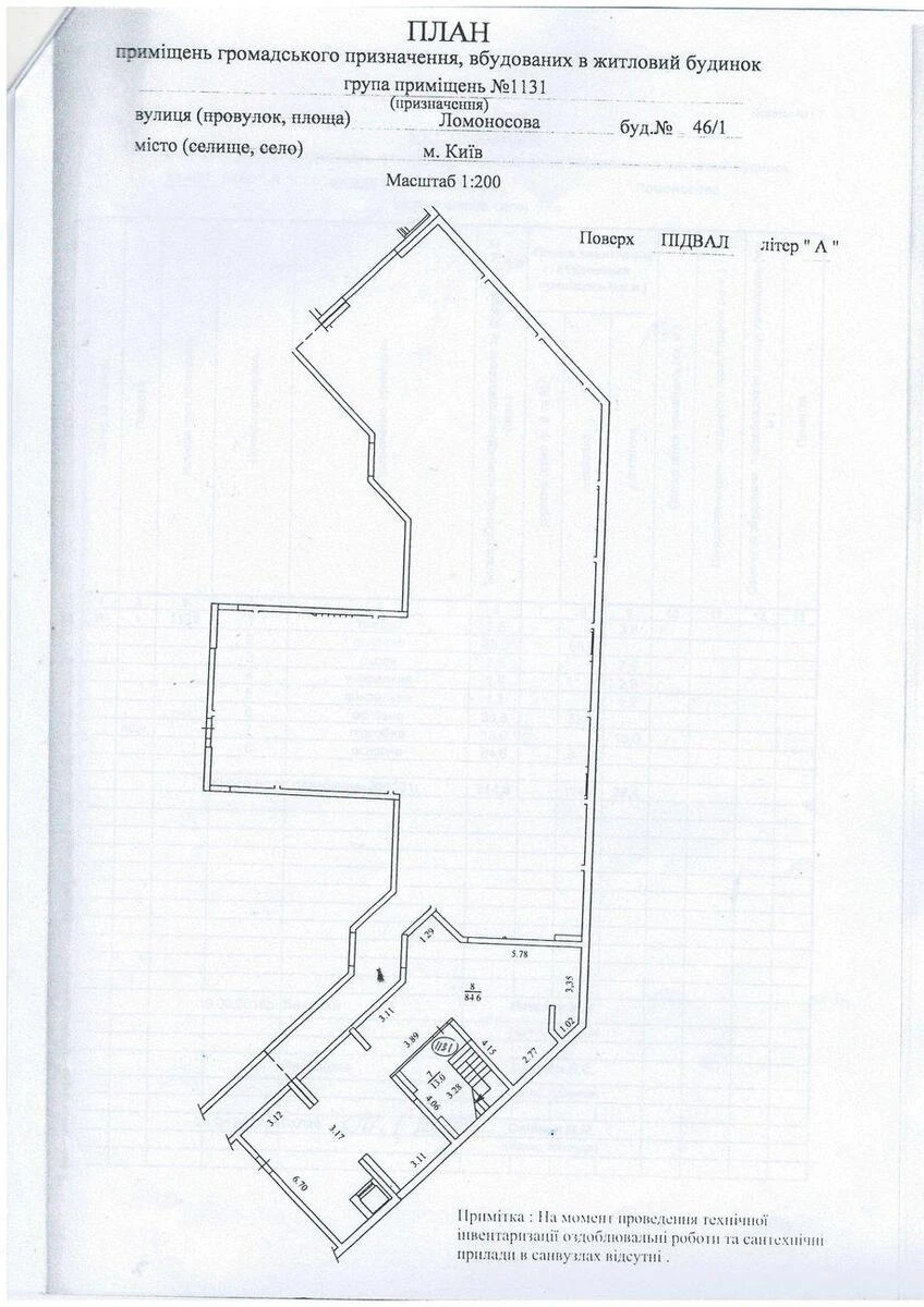 Объект торговли ул. Юлии Здановской 46/1, 214м2651491