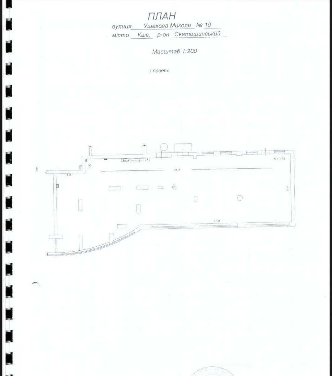 Объект сервиса ул. Ушакова Николая 1, 329м2587490
