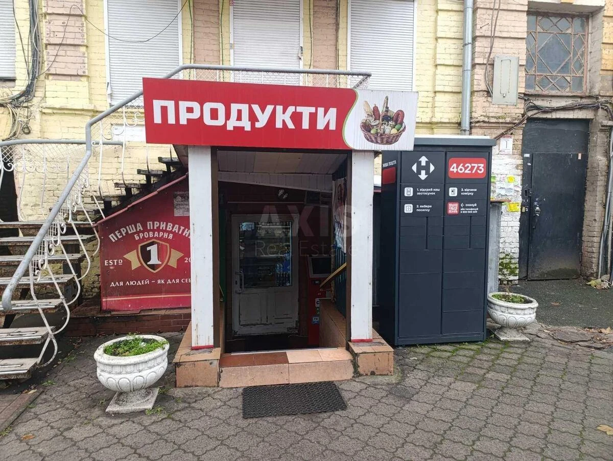Объект торговли ул. Немецкая 3, 32м271600