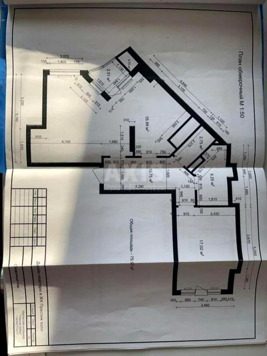 1k apartment vul. Vasylya Tyutyunnyka 37/16683413