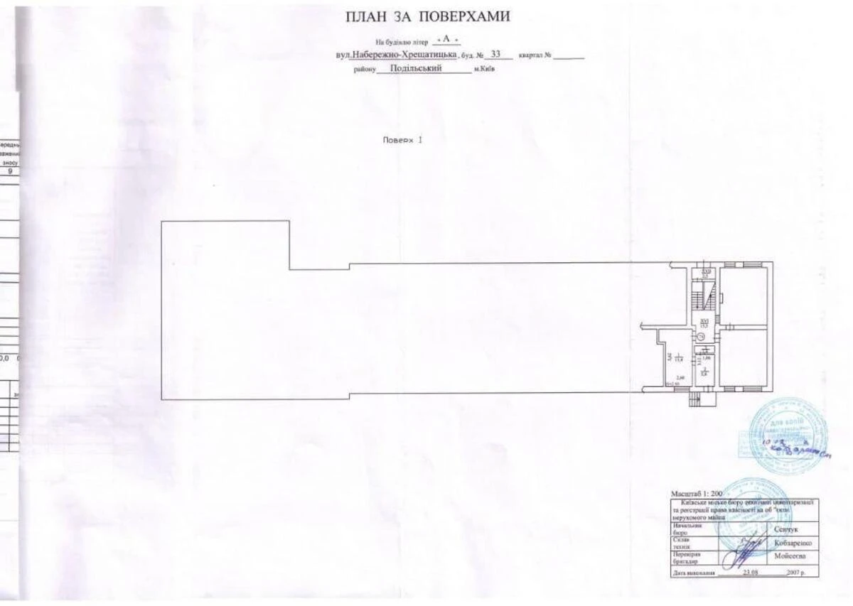 Trade object vul. Naberezhno-Hreshhatyc'ka 33, 22m2674228