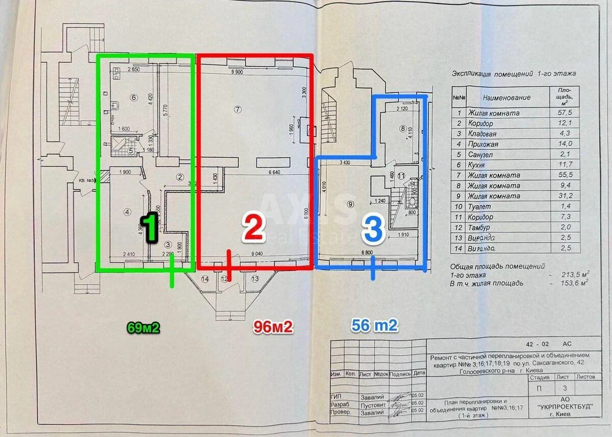 Trade object vul. Saksagans'kogo 42/80, 212m2680224