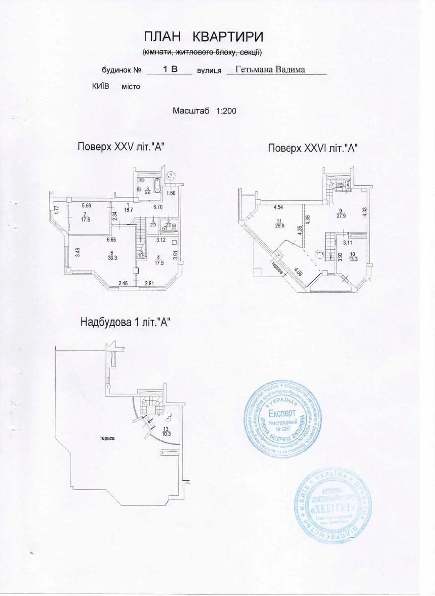 4к квартира ул. Гетьмана Вадима 1677271