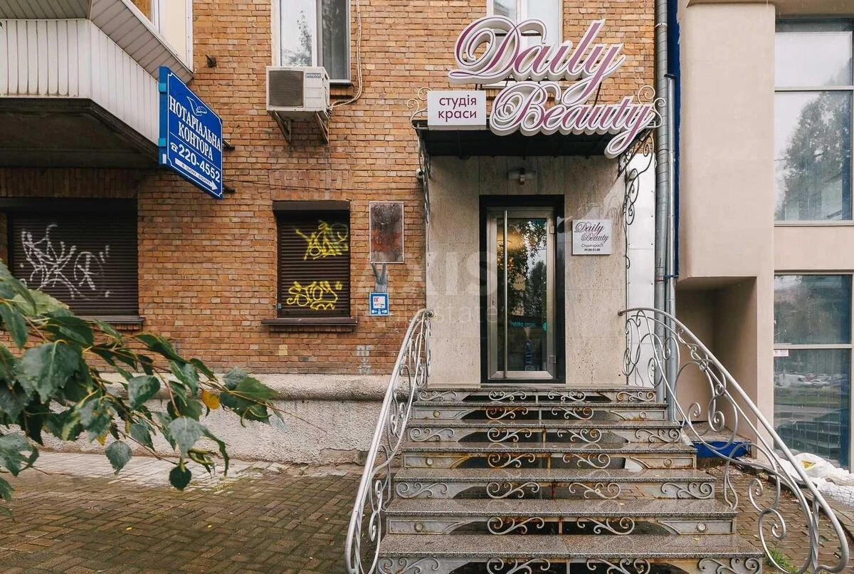 Trade object vul. Gospital'na 2, 64m26812815