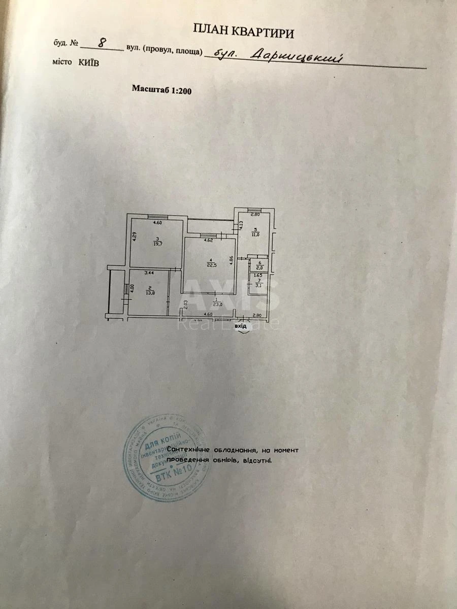 3k apartment bul. Darnyc'kyj 86818315