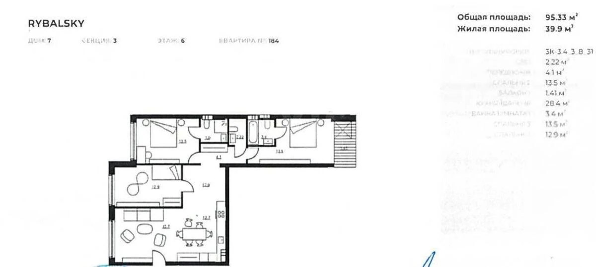3k apartment vul. Elektrykiv 23Б631530