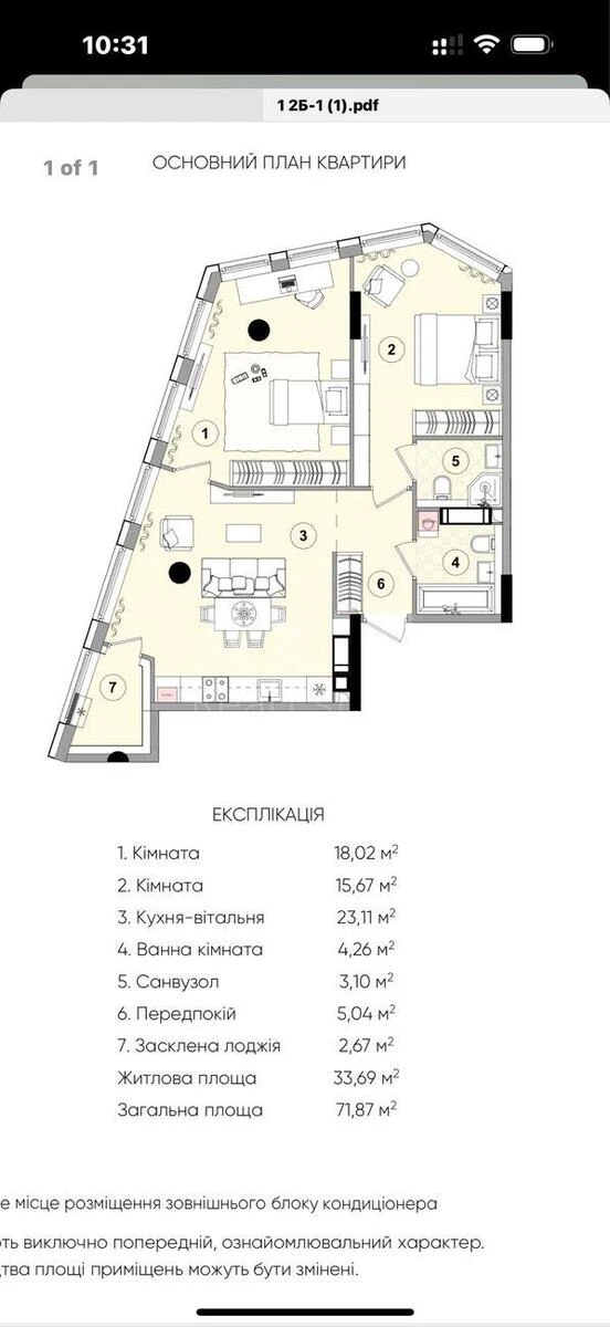 2к квартира ул. Берковецкая 66208517
