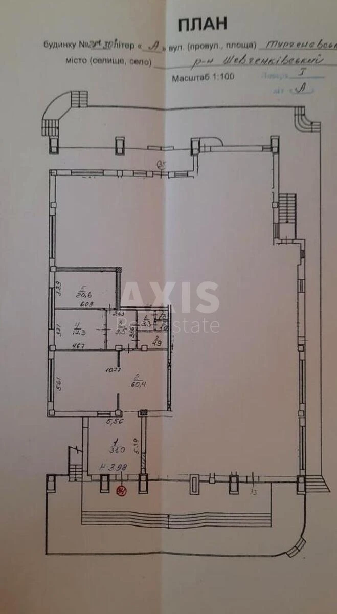 Офис ул. Александра Конисского 28А, 150м2634120