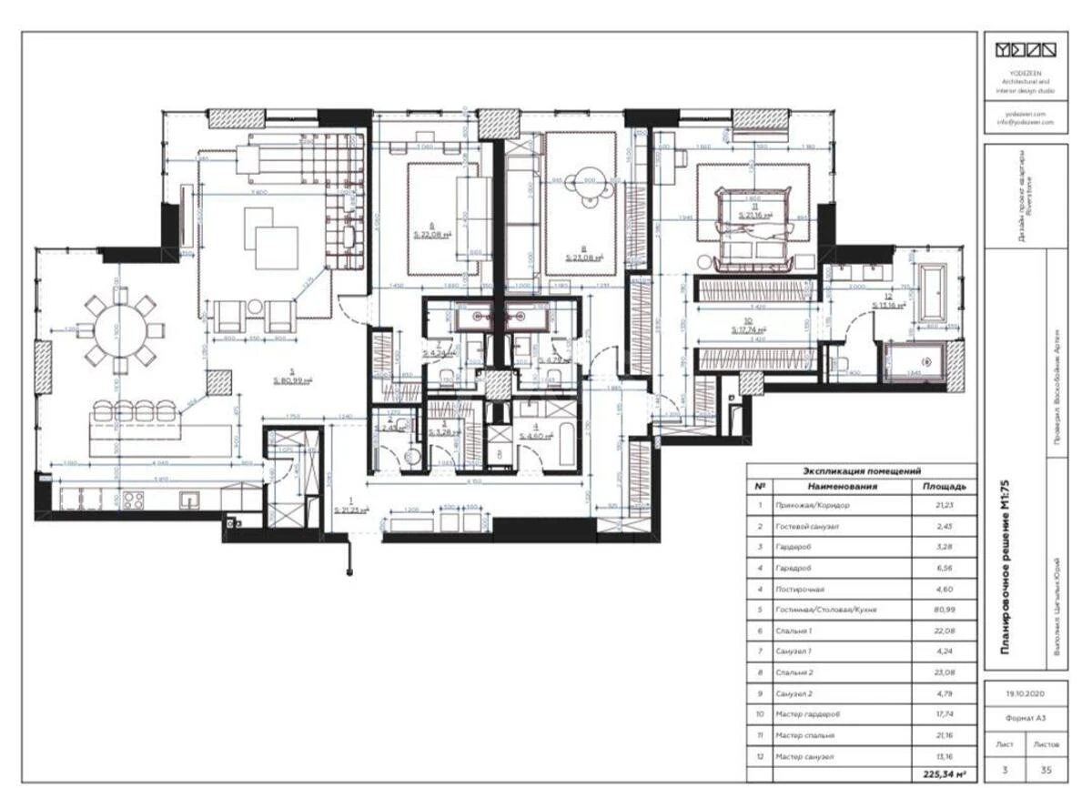 4k apartment vul. Truskavec'ka 6Д5134811
